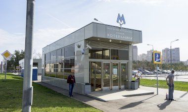 Станция метро расположенная одновременно в трех городах