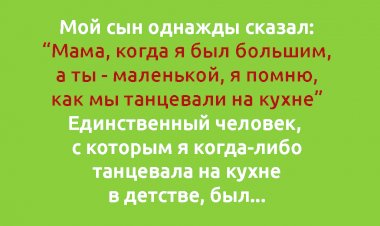 Истории детей, рассказавших о своей прошлой жизни
