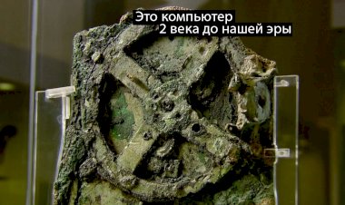 6 таинственных и необъяснимых открытий