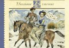 Лермонтов "Герой нашего времени": пророк или про рок?