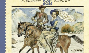Лермонтов "Герой нашего времени": пророк или про рок?