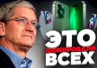 Итоги весенней презентации Apple 2022