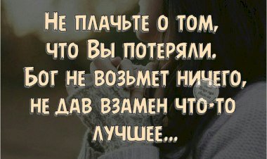 Квадрат жизни (испытания на право обладать)