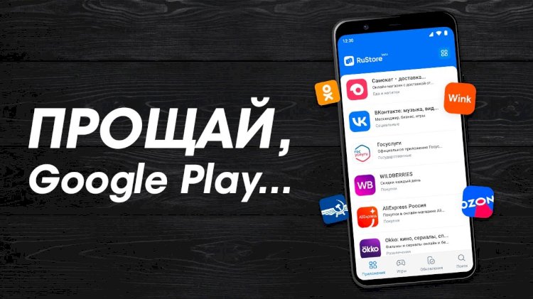 RuStore - УБИЙЦА Google Play уже готов...