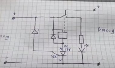 Эта интересная схема работает! Автомат отключения зарядного или Защита. Своими руками!