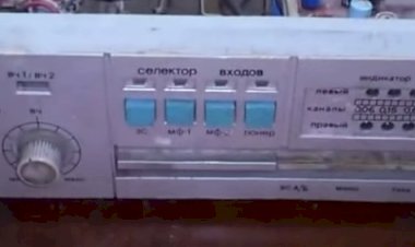 Усилитель Амфитон 75У-202С. Amplifier Amfiton 75U-202C.