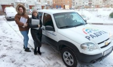 Быть рядом...