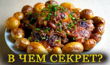 Как правильно приготовить курицу по-еврейски!