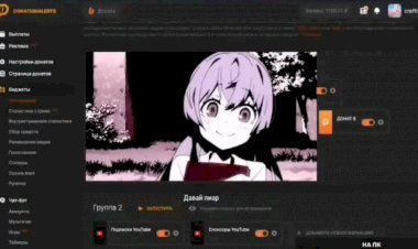 НАРЕЗКА ДОНАТОВ СО СТРИМА