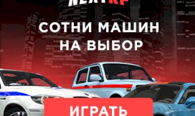 Заставка игры NEXTRP