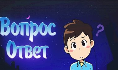 ОТВЕТЫ НА ВАШИ ВОПРОСЫ первый ролик на канале