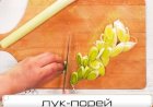 Супер рецепт куриной грудки, маринованной в огуречном рассоле