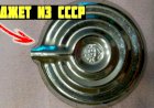 Загадочная вещь из СССР под названием "Молочный сторож"