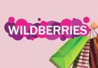 Как раскрутить карточку  товара на Wildberries