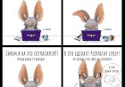 "До сих пор на удаленке?": комиксы про фрилансеров и работу на дому