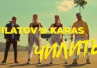 Filatov & Karas - Чилить
