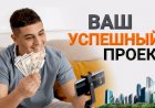 Создание успешного блога: выбор правильной ниши для продвижения вашего бренда и повышения SEO