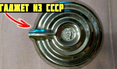 Загадочная вещь из СССР под названием "Молочный сторож"