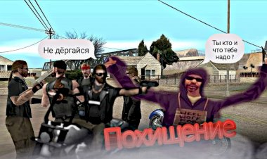 БАЙКЕРЫ ЭТО ЭТО САМЫЙ ЛУЧШИЙ ЗАРАБОТОК *ПОХИЩЕНИЕ ГЛАВ ВРАЧА на SAMP VIRTUAL LIFE