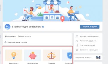 Автоматическое продвижение публикаций с помощью сообществ ВКонтакте