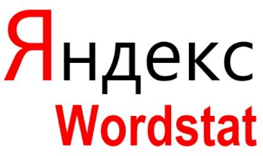 Как использовать Wordstat Яндекса для выбора ключевых слов?