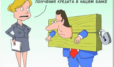 Сказка про то, как мужик через МФЦ кредиты хотел списать