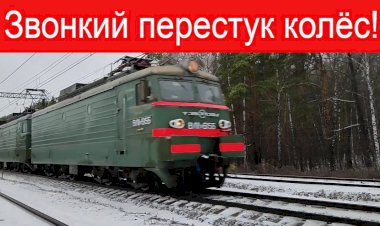 Звонкий перестук! ВЛ11.8-615б/614 с грузовым поездом