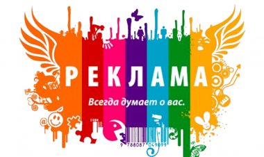 Как писать и что учитывать, при написание рекламных постов в социальных сетях?