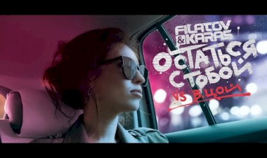 Filatov & Karas vs Виктор Цой - Остаться с тобой