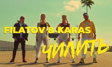 Filatov & Karas - Чилить
