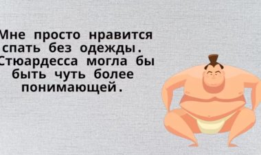 ЮморЛяндия. Смейся Громче Всех