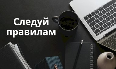 Как правильно написать статью