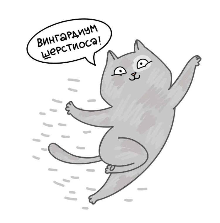 "Кошки на подходе" для любителей котиков: комиксы от Лакшери-Котакшери про пушистиков