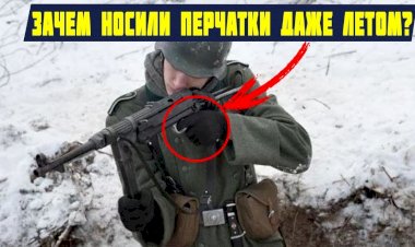 Почему немецкие автоматчики носили перчатки даже летом?