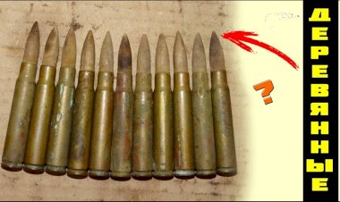 Для чего использовали деревянные пули во время второй мировой войны?