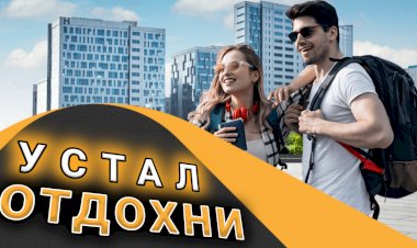 Важность отдыха и релаксации в современном быстро меняющемся мире