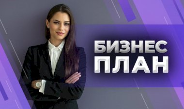 Как написать эффективный бизнес-план для начинающих предпринимателей: советы и ключевые элементы