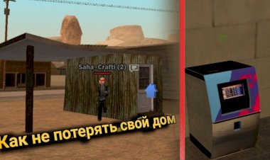 КАК НЕ ПОТЕРЯТЬ СВОЙ ДОМ В SAMP VIRTUAl LIFE ?