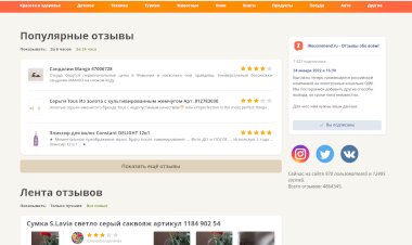 Как заработать на Irecommend