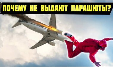 Почему в пассажирских самолетах не предусмотрены парашюты?
