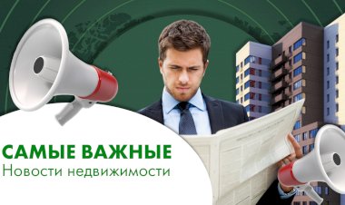 Путин призвал застройщиков снизить цены!