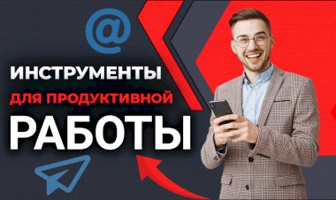 10 российских альтернативных инструментов и ресурсов для удаленных работников