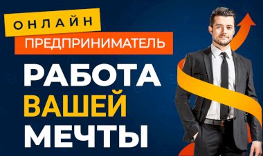 Лучшие отрасли для удалённой работы в 2023 году