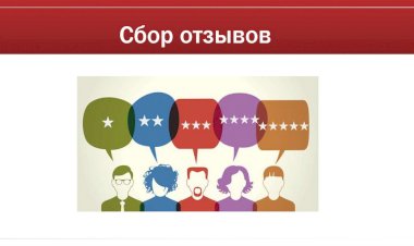 Заработать 10500 за 3 дня, изображая бурную деятельность