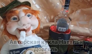 Кукла из капрона. Авторская кукла. Мини бар " Хороший улов"