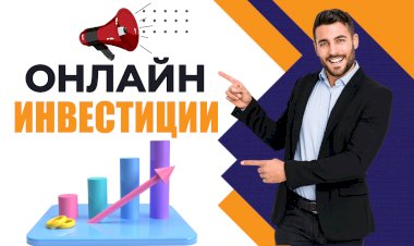 Инвестирование в акции и криптовалюты онлайн и управление своим портфелем