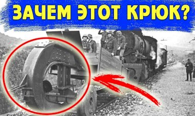 Зачем немцы крепили к поездам странный крюк во время великой отечественной войны