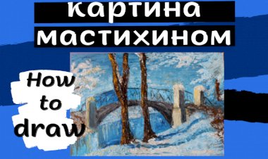 Живопись мастихином. Пейзаж Гатчинский парк.mp4