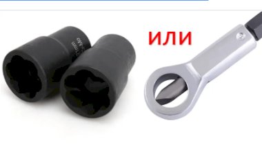 Как открутить "слизанные" гайки? Гайколомы и экстракторы на AliExpress. Гайколом своими руками