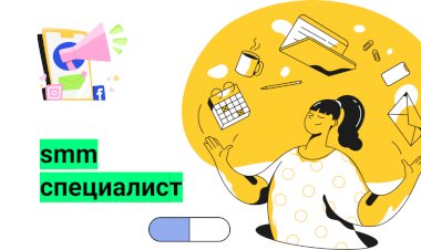 Какие задачи стоят перед smm специалистом? Чек лист для него